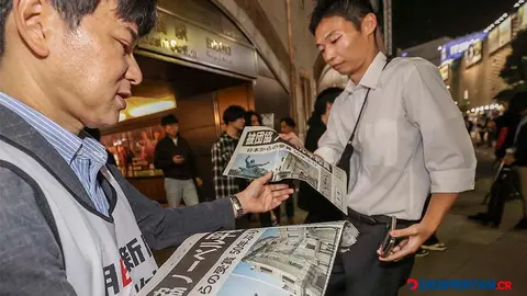 Los diarios impresos en Jap&oacute;n hicieron circular ediciones especiales tras el anuncio del Nobel de la Paz. Foto: Jiji Press / AFP.